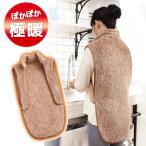 極暖 らくらくあったかベスト ベスト ルームベスト 防寒 あったか はんてん ちゃんちゃんこ ギフト アルファックス