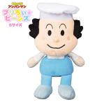 アンパンマン おもちゃ プリちぃビーンズS plus バタコさん ぬいぐるみ １歳 2歳 3歳 アンパンマン プレゼント キャラクター セガトイズ