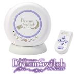 動く絵本プロジェクター Dream Switch ドリームスイッチ プレゼント おもちゃ こども 子供 知育 勉強 ベビー 3歳 セガトイズ