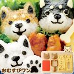 おにぎり押し型 おむすびワン アーネスト株式会社