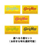  большой .2 шт. входит калории Mate можно выбрать 5 шт. комплект ( vanilla / шоколад / фрукты / клен / сыр ) питание пассажирский еда 