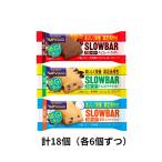 チョコスナック、チョコバー