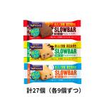 チョコスナック、チョコバー