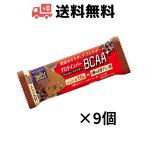 ショッピングプロテインバー ブルボン　プロテインバーBCAA＋ チョコレートクッキー　×9個