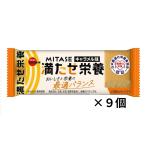 brubonMITASE карамель тест 40g ×9 шт ( перевод есть )