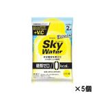 klasie Sky вода лимон тест 1 пакет (7g×2 пакет )×5 шт 