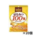 扇雀飴本舗 はちみつ100％のキャン