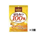 .. конфеты главный офис мед 100%. сладости -51g ×5 шт 