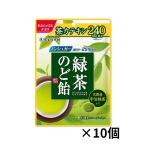 .. конфеты главный офис зеленый чай горло конфеты 80g ×10 шт 