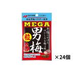 no- bell MEGA mega мужчина слива шарик 36g ×24 шт 