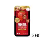  Asahi minti Abu Lee z..30 шарик ×8 шт 