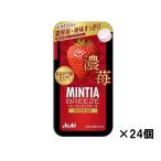 アサヒ ミンティアブリーズ 濃苺 30粒 ×24個