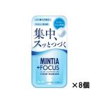 Asahi minti Abu Lee z+FOCUS прозрачный Lamune 30 шарик ×8 шт 