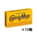 ショッピングカロリーメイト 大塚製薬 2本カロリーメイト ブロック チーズ ×10個 栄養補助食品