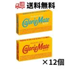 大塚製薬 カロリーメイト ブロック 2本入り 12個セット(バニラ / チョコ )各味6個ずつ
