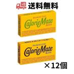 大塚製薬 カロリーメイト ブロック 2本入り 12個セット(フルーツ / チーズ)各味6個ずつ