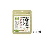 龍角散 龍角散ののどすっきり 桔梗タブレット 抹茶ハーブ味 10.4g ×10個