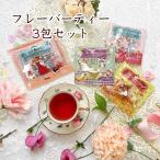  маленький подарок черный чай tea ламе zon3. комплект чайный пакетик ароматный чай подарок пакет ввод 