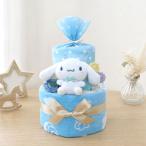  подгузники кекс Cinnamoroll 2 уровень мягкая игрушка полотенце зуб . поэтому празднование рождения 