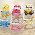 おむつケーキ 男の子 女の子 男女兼用 2段 ベビーソックス スタイ タオル 出産祝い オムツケーキ 人気