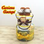 おむつケーキ おさるのジョージ 出産祝い 新生児ソックス スタイ タオル 2段