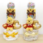 おむつケーキ ディズニー プーさん 肌着セット ぬいぐるみ タオル 3段 出産祝い 男の子 女の子 男女兼用 ユニセックス