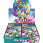 ポケモンカードゲーム バトルパートナーズ BOX 拡張パック スカーレット＆バイオレット シュリンク付き ポケカ