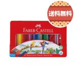 【全品送料無料】シヤチハタ 水彩色鉛筆 ファーバーカステル TFC-WCP/36C 36色セット