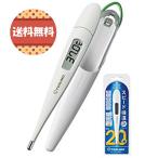 テルモ 電子体温計 スピード検温式 平均20秒 ET-C231P