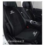 レクサス LEXUS IS LS RX NX CT LC RC GS LX UX ES 車用 シートカバーセット シート シートクッション 座布団 シートカバー座席の背もたれ