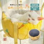 ショッピングもこもこ ケージ用 ハンモック キャットハンモック 厚手 もこもこ 猫 フック付き 吊り下げ あったか 猫 ペットハンモック ねこ キャットベッド