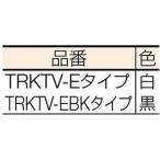 電設配線部品 ケーブルタイ ＴＲＵＳＣＯ　ダブルヘッドノットタイ　幅３．６ｍｍＸ１８０ｍｍ最大結束φ４６黒　  (TRKTV-180EBK)