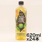 アサヒ飲料 颯 620ml×24