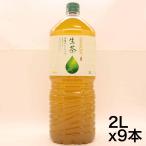 お茶-商品画像