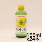 ポッカサッポロ キレ�
