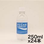  большой . производства лекарство pokali тренировочные брюки 250ml×24шт.