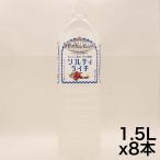 жираф мир. Kitchen из sorutilaichi1.5L PET ×8шт.