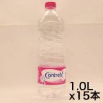 ショッピングコントレックス コントレックス 1.0L [正規輸入品] ×15本