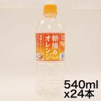 サントリー 朝摘みオ�