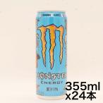 アサヒ飲料 モンスタ