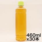 ショッピングラベルレス 伊藤園 ラベルレス おーいお茶 緑茶 460ml×30本 スマートボトル