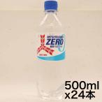 アサヒ飲料 三ツ矢サ�