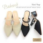セール 期間限定 ミュール サンダル パンプス バブーシュ レディース 痛くない 履きやすい 太ヒール ポインテッドトゥ