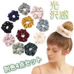  другой цвет 4 шт. комплект / заколка-резинка pa- рубин z резинка для волос браслет волосы аксессуары довольно большой модный одноцветный взрослый elegant симпатичный обычно использующий аксессуары для волос 