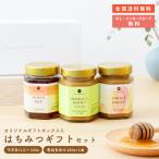 manka мед подарок MGO50+ &amp; forest мед &amp; мед te.-250g оригинал BOX пестициды инспекция 
