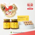 マヌカハニー 福袋 《梅》 -  マヌカハニー UMF10+ 3点セット (UMF10+250g 2個・UMF10+ロゼンジ8粒入 1箱) 特別価格 (UMFライセンス/残留農薬不検出)