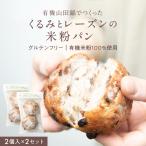  иметь машина гора рисовое поле ......[.... изюм. рис мука хлеб ](2 пакет |4 штук входит )[ vi - gun &amp;] нет пестициды рис рис мука хлеб местного производства ваш заказ рефрижератор долгое время сохранение 