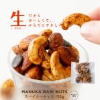 manka мед . сырой орехи [ Spy si-/35g][ план to основа &amp;]manka мед 7 большой arerugen не использование сахар не использование low капот 