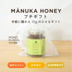  моно цветочный manka мед 70g бур nji- Mini подарок - не нагревание мед пчела меласса подарок маленький подарок 