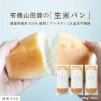  иметь машина гора рисовое поле .. [ сырой рис хлеб ]|15cm 3 шт. комплект ( 1 шт. |200g) - бесплатная доставка хлеб рис мука хлеб местного производства ваш заказ рефрижератор долгое время сохранение 